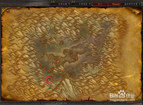 怀旧服大脚自动交接任务怎么关