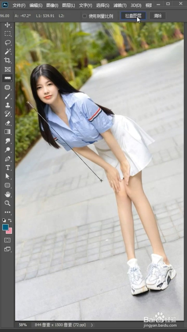 Ps如何扶正照片？