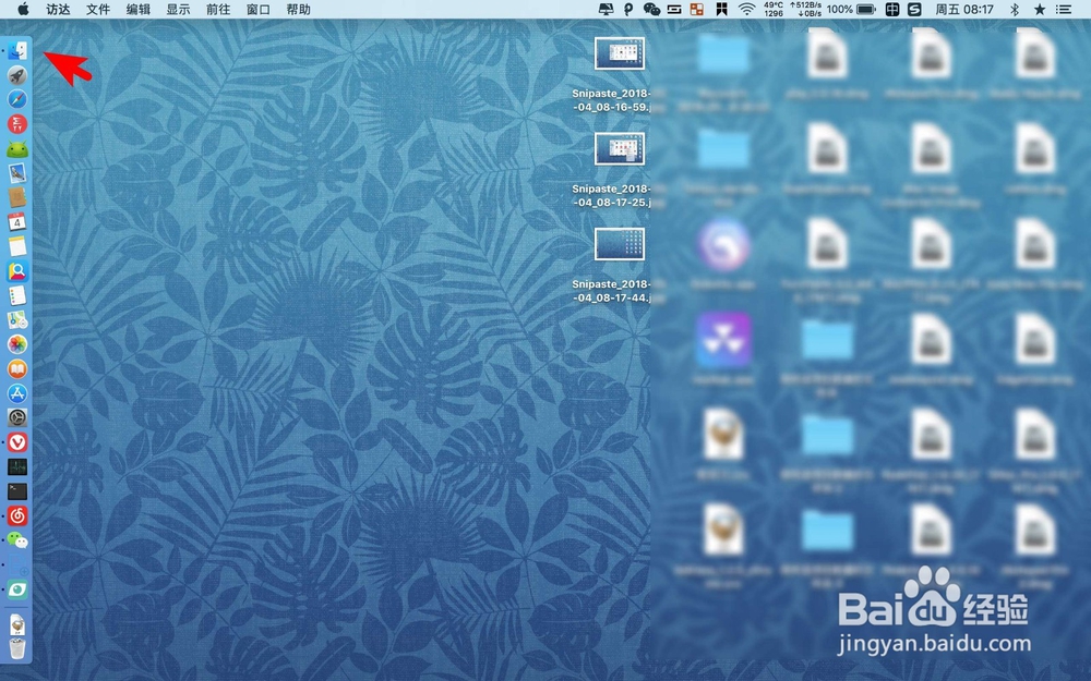 苹果Mac电脑你必须知道卸载软件的三种方法