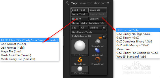 如何有效运用ZBrush的Tool面板