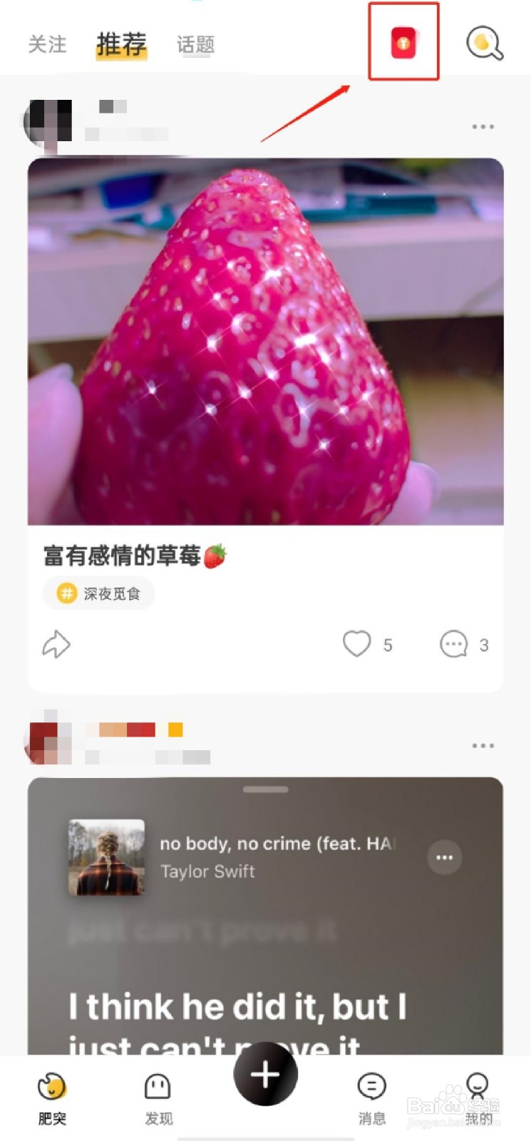 FateU引力值如何兑换现金