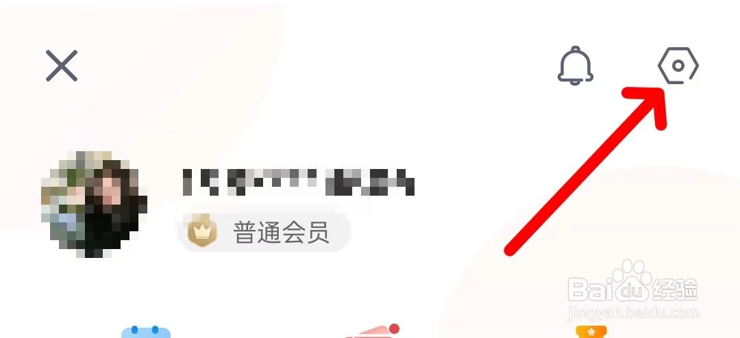 怎么打开快狗打车意见反馈