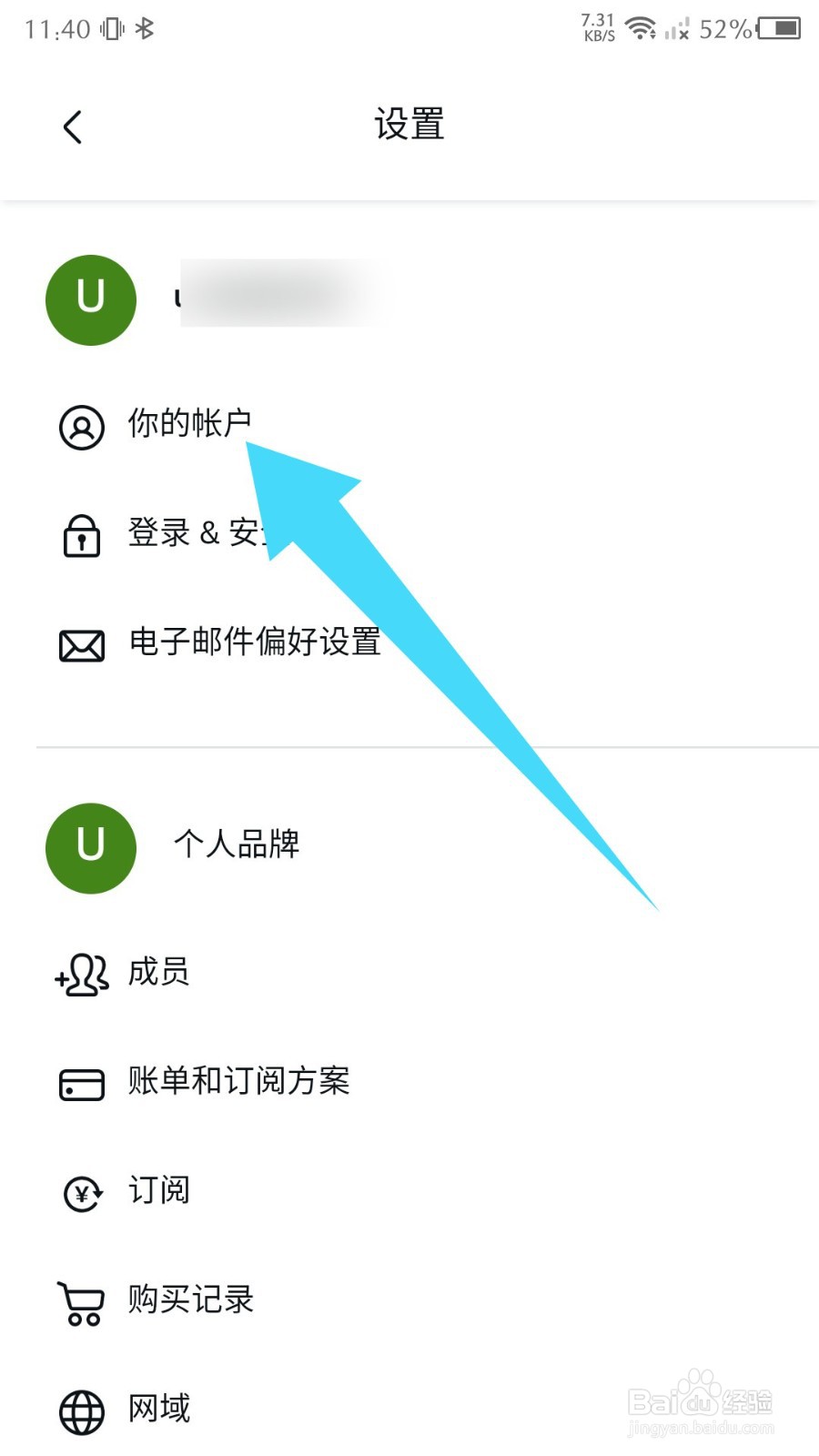 canva怎么修改名称