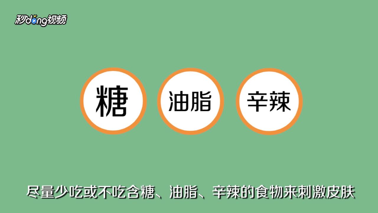 鼻子起皮怎么办？