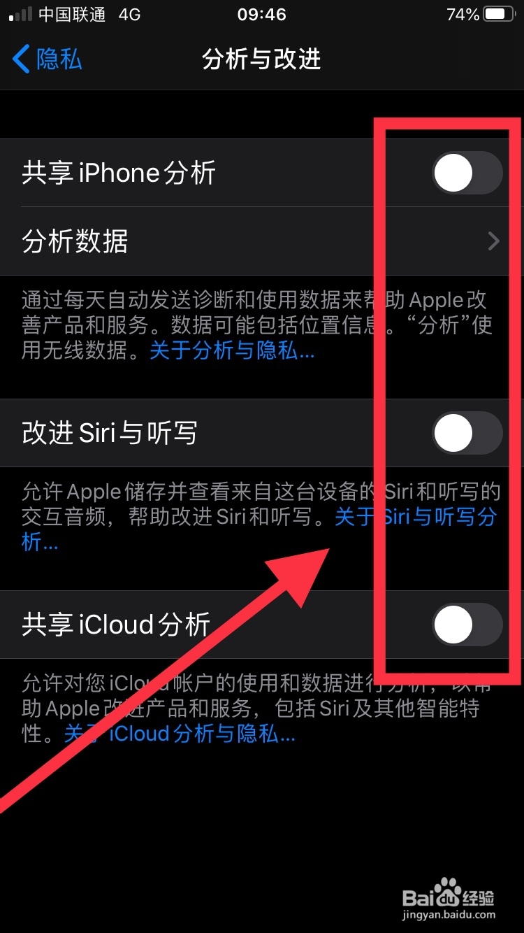 怎么让你的苹果（iphone）电池电量续航更持久