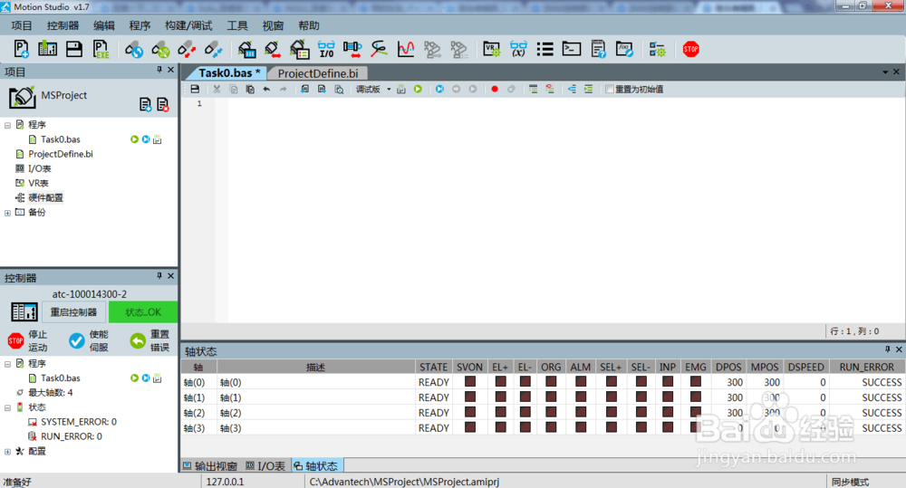 [研华MAS控制器] 控制器如何連線控制伺服电机