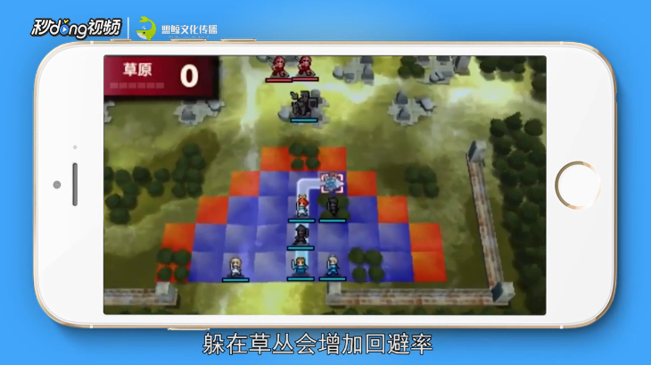 火焰纹章回声攻略