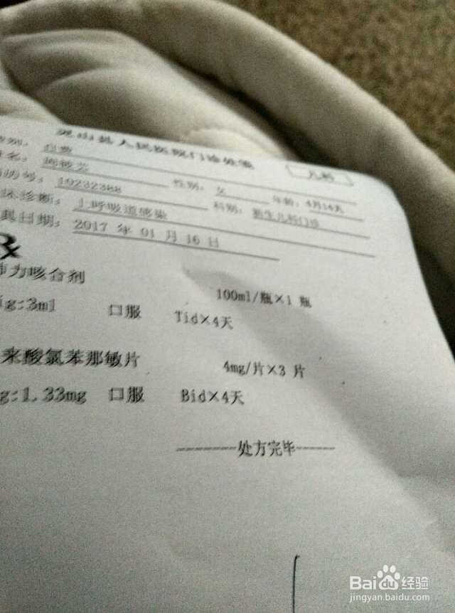 两个小办法让宝宝远离感冒