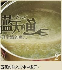 酸菜汆白肉的做法