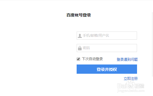 怎么用百度脑图创建思维导图