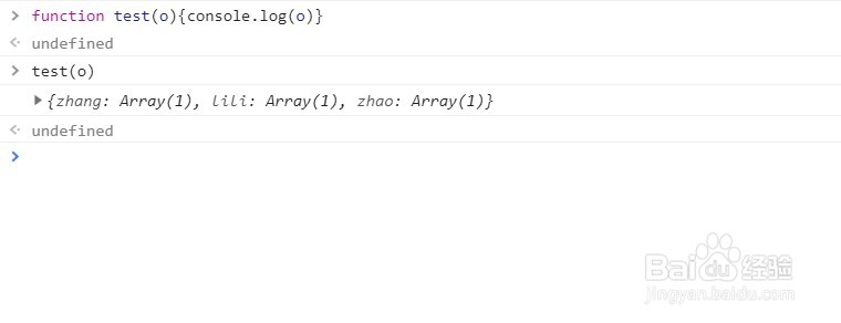 js,jquery中如何传入对象,解析对象