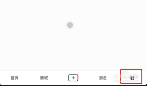 怎样注销抖音账号