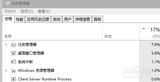 怎么禁止wps广告和登陆程序运行