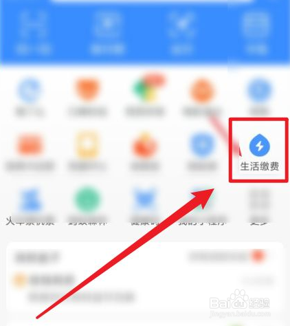 燃气费网上缴完费燃气表怎么启动？
