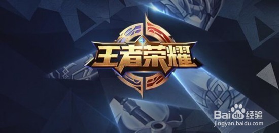 王者荣耀新版本吕布称霸峡谷