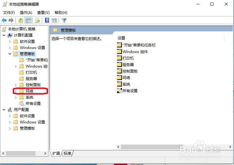 如何快速提高电脑网速