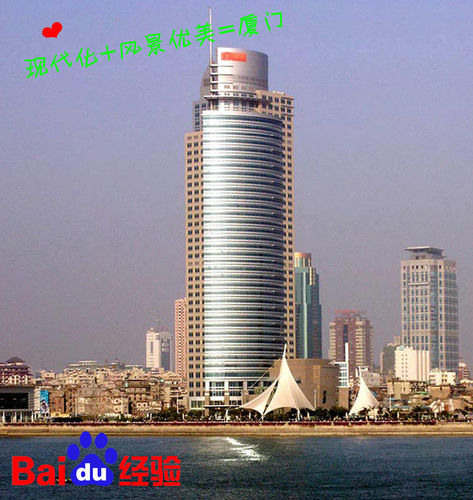 厦门自助两日游