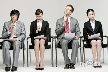 网上求职有哪些技巧