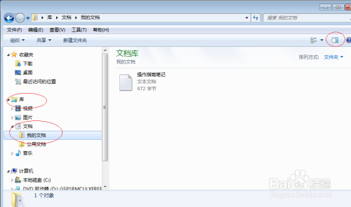 word文檔內(nèi)容不能復(fù)制_電子印章word文檔復(fù)制_word文檔不能復(fù)制