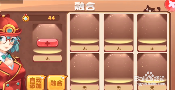 口袋妖怪单机版攻略哪些宠物可以合体?