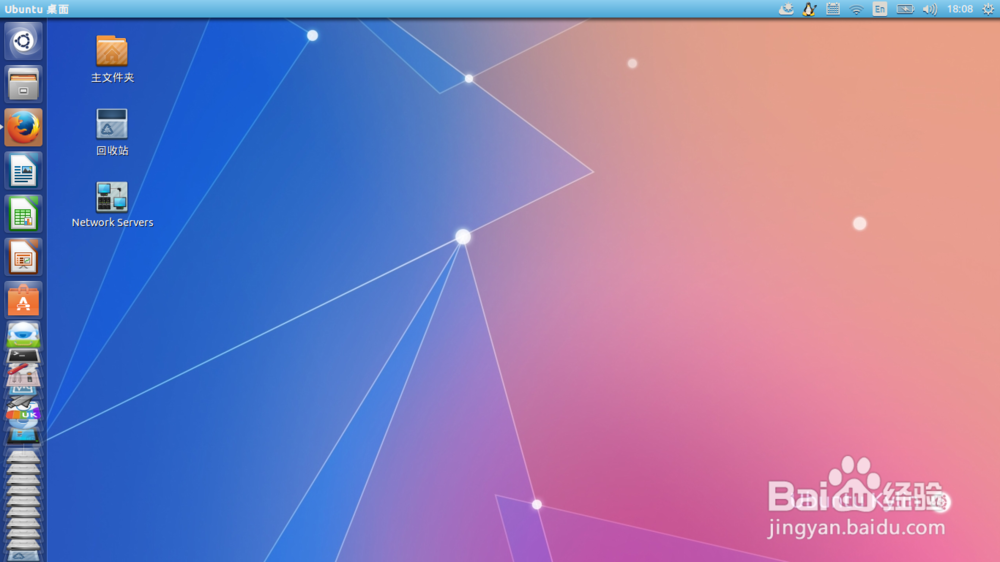 ubuntu kylin14.04的安装