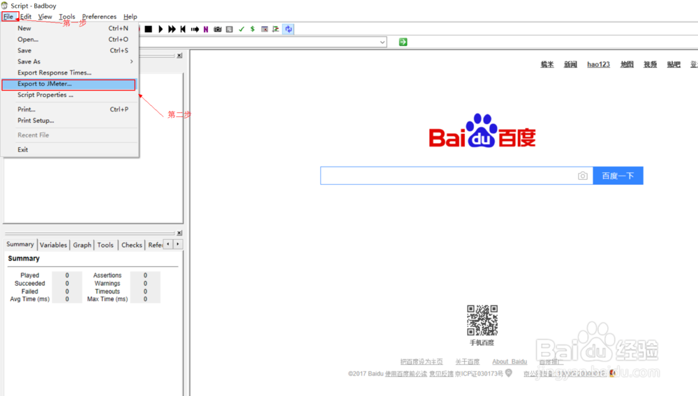 badboy如何录制脚本,已近怎么导出脚本