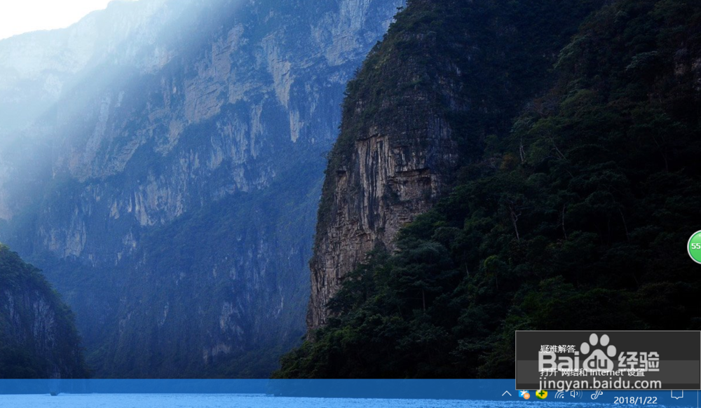 windows自带热点如何打开?windows10上免费WiFi