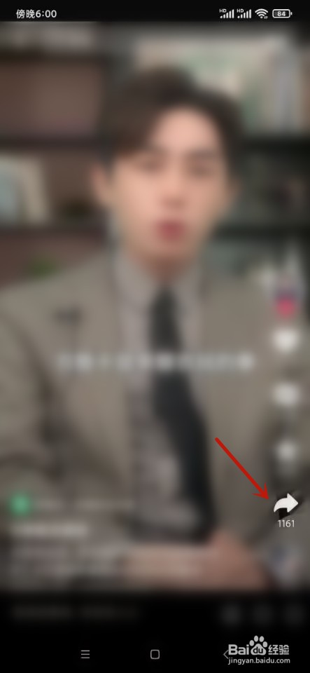 抖音如何发布合拍