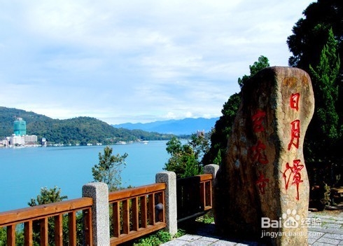 日月潭旅游攻略