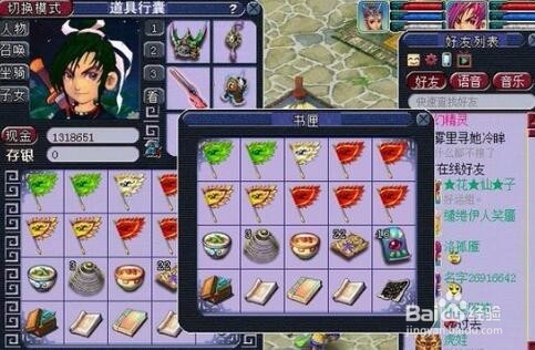梦幻西游赚钱方法之 翰墨丹青玩法全攻略