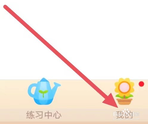 掌门1对辅导怎么设置关闭订阅上课提醒