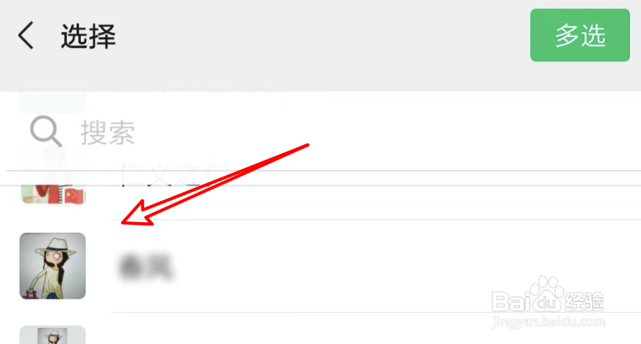微信公众号，如何推荐给好友？