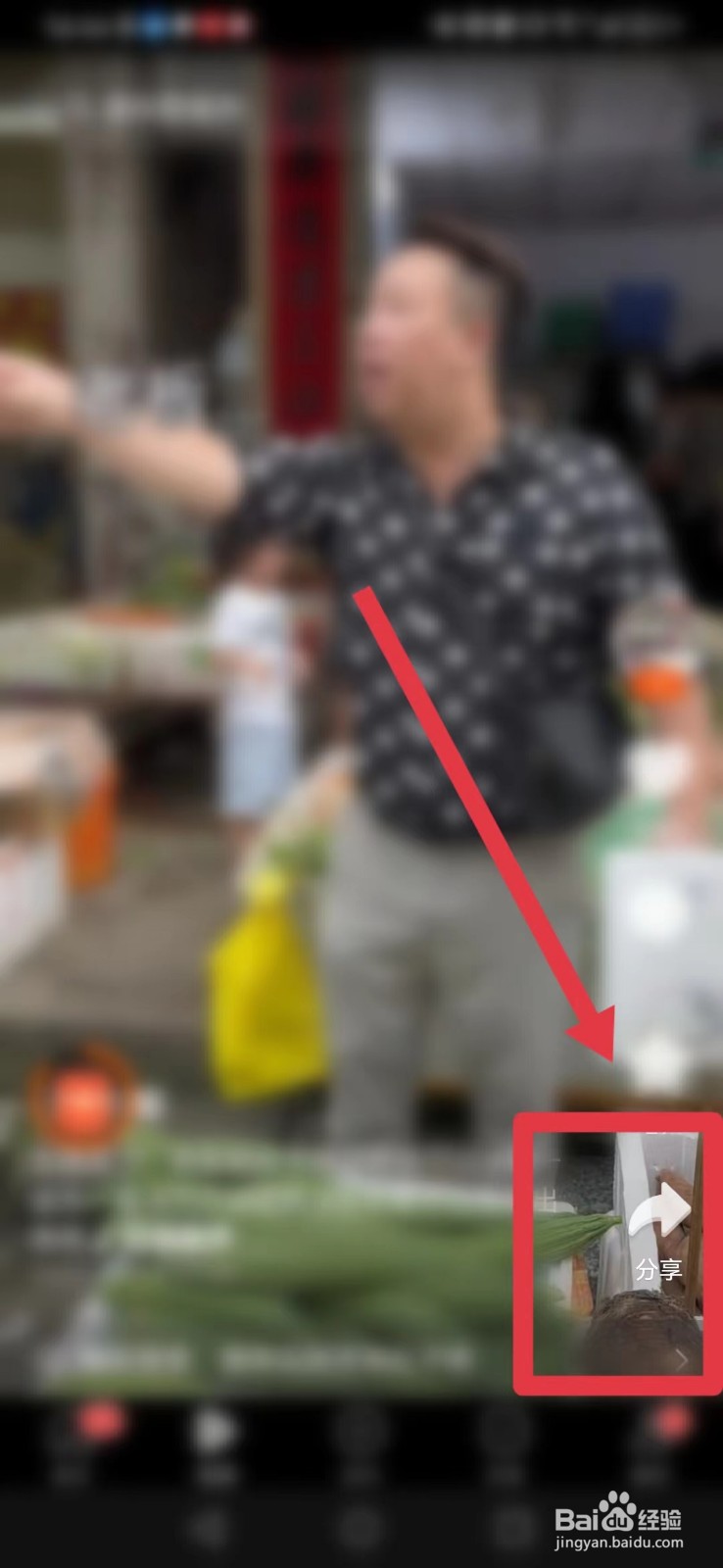 有柿怎样找到后台播放