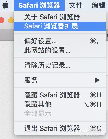 Mac中safari浏览器即时翻译插件 百度经验