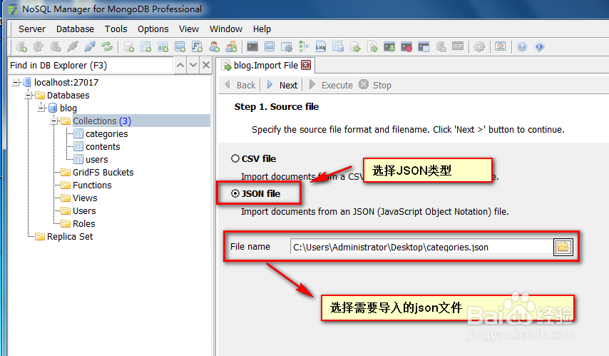 mongodb数据库怎么迁移？