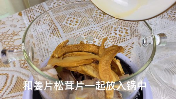 超鲜松茸排骨汤