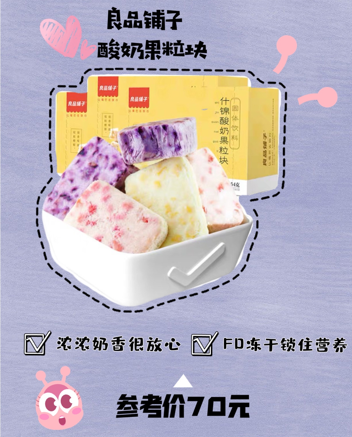 寂寞有你陪 高颜值美味零食