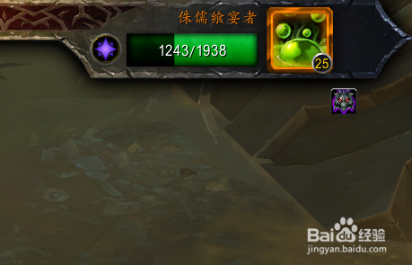 侏儒飨宴者 怎么打