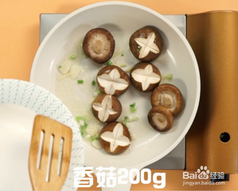 香菇油菜怎么做?