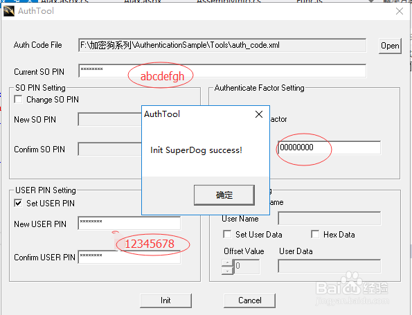 在IIS Web服务器上部署ASP.NET 加密狗程序