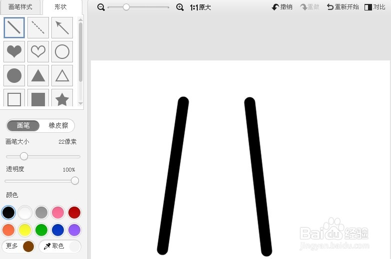 美图秀秀教孩子画画的最简单方法！简笔画：梯子