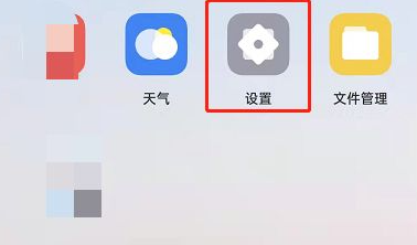 OPPOReno7怎么显示电量数字