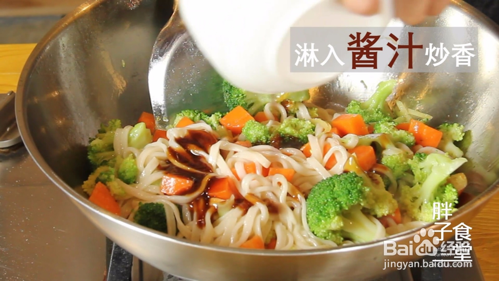 面条新吃法，加卤炒着吃，缤纷素炒面