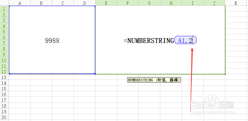 excel实用技巧:numberstring函数将数值转换大写