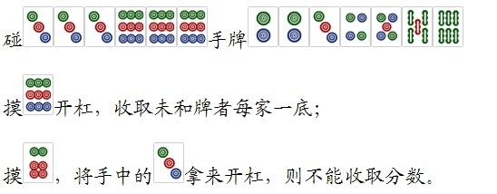 四川麻将胡牌公式有图图片