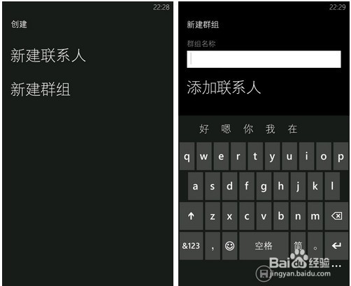 更优秀的细节体验 WP内置商务软件全接触