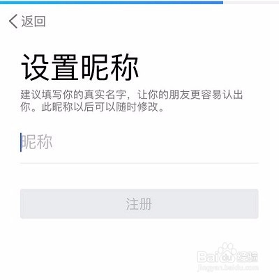 新手机卡注册QQ总提示“操作频繁”怎么办