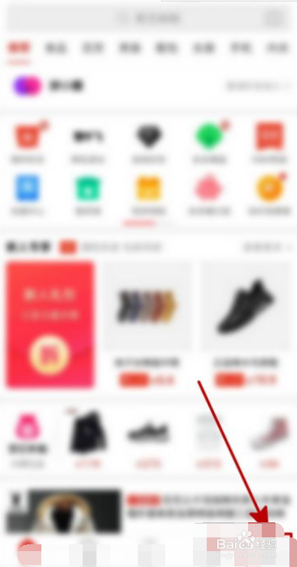 拼多多如何开启自动免拼