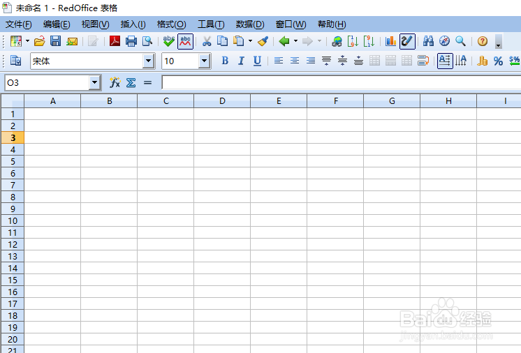 怎么在RedOffice工具对单元格中的值按降序排列