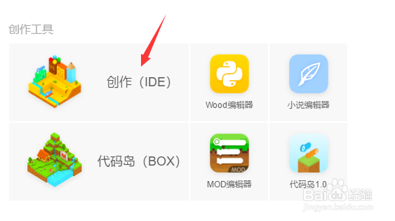 写一个简单的适合青少年学习的汉译英小程序